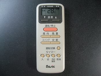 【中古】東芝 エアコンリモコン WH-D7N