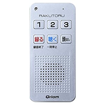 【中古】【未使用】山善(YAMAZEN) キュリオム かんたん ボイスレコーダー らくとる (512MB) YRT-100(S)【メーカー名】山善(YAMAZEN)【メーカー型番】YRT-100(S)【ブランド名】山善(YAMAZEN)【商品説明】山善(YAMAZEN) キュリオム かんたん ボイスレコーダー らくとる (512MB) YRT-100(S)映像商品などにimportと記載のある商品に関してはご使用中の機種では使用できないこともございますので予めご確認の上お買い求めください。 品については商品タイトルに記載がない場合がありますので、ご不明な場合はメッセージにてお問い合わせください。 画像はイメージ写真ですので画像の通りではないこともございます。また、中古品の場合、中古という特性上、使用に影響の無い程度の使用感、経年劣化、キズや汚れがある場合がございますのでご了承の上お買い求めくださいませ。ビデオデッキ、各プレーヤーなどリモコンなどしてない場合もございます。 中古品は商品名に『初回』『限定』『○○付き』等の記載があっても品、特典、ダウンロードコードなどは無い場合もございます。 中古品の場合、基本的に説明書・外箱・ドライバーインストール用のCD-ROMはついておりません。 当店では初期不良に限り、商品到着から7日間は返品を受付けております。 ご注文からお届けまで ご注文⇒ご注文は24時間受け付けております。 注文確認⇒当店より注文確認メールを送信いたします。 入金確認⇒決済の承認が完了した翌日より、お届けまで3営業日〜10営業日前後とお考え下さい。 ※在庫切れの場合はご連絡させて頂きます。 出荷⇒配送準備が整い次第、出荷致します。配送業者、追跡番号等の詳細をメール送信致します。 ※離島、北海道、九州、沖縄は遅れる場合がございます。予めご了承下さい。 ※ご注文後、当店より確認のメールをする場合がございます。期日までにご返信が無い場合キャンセルとなりますので予めご了承くださいませ。 ※当店ではお客様とのやりとりを正確に記録する為、電話での対応はしておりません。メッセージにてご連絡くださいませ。