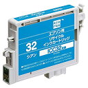 【中古】【未使用】エコリカ エプソン(Epson)対応 リサイクル インクカートリッジ シアン ICC32 (目印:ヒマワリ) ECI-E32C