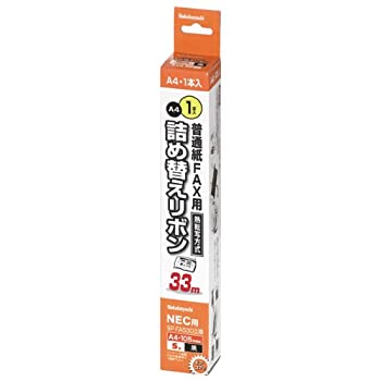 【中古】【未使用】ナカバヤシ 詰め替えリボン 普通紙FAX用 NEC SP-FA530適応 FXR-NE2G【メーカー名】ナカバヤシ(Nakabayashi)【メーカー型番】FXR-NE2G【ブランド名】ナカバヤシ(Nakabayashi)【商品説明】ナカバヤシ 詰め替えリボン 普通紙FAX用 NEC SP-FA530適応 FXR-NE2G映像商品などにimportと記載のある商品に関してはご使用中の機種では使用できないこともございますので予めご確認の上お買い求めください。 品については商品タイトルに記載がない場合がありますので、ご不明な場合はメッセージにてお問い合わせください。 画像はイメージ写真ですので画像の通りではないこともございます。また、中古品の場合、中古という特性上、使用に影響の無い程度の使用感、経年劣化、キズや汚れがある場合がございますのでご了承の上お買い求めくださいませ。ビデオデッキ、各プレーヤーなどリモコンなどしてない場合もございます。 中古品は商品名に『初回』『限定』『○○付き』等の記載があっても品、特典、ダウンロードコードなどは無い場合もございます。 中古品の場合、基本的に説明書・外箱・ドライバーインストール用のCD-ROMはついておりません。 当店では初期不良に限り、商品到着から7日間は返品を受付けております。 ご注文からお届けまで ご注文⇒ご注文は24時間受け付けております。 注文確認⇒当店より注文確認メールを送信いたします。 入金確認⇒決済の承認が完了した翌日より、お届けまで3営業日〜10営業日前後とお考え下さい。 ※在庫切れの場合はご連絡させて頂きます。 出荷⇒配送準備が整い次第、出荷致します。配送業者、追跡番号等の詳細をメール送信致します。 ※離島、北海道、九州、沖縄は遅れる場合がございます。予めご了承下さい。 ※ご注文後、当店より確認のメールをする場合がございます。期日までにご返信が無い場合キャンセルとなりますので予めご了承くださいませ。 ※当店ではお客様とのやりとりを正確に記録する為、電話での対応はしておりません。メッセージにてご連絡くださいませ。