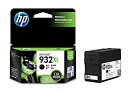【中古】【未使用】HP 【HP 932XL インクカートリッジ 黒(増量) 】 CN053AA