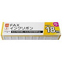 【中古】【未使用】ミヨシ 普通紙FAX用インクフィルム FB18PB3 (18m×3本入り)