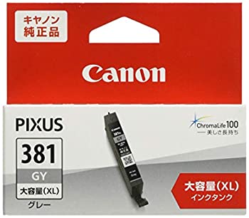 【中古】【未使用】Canon 純正インクカートリッジ BCI-381XLGY グレー 大容量タイプ