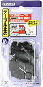 【中古】【未使用】日本アンテナ 5C用ケーブル止め(ケーブルクリップ) 20個入 CC-5-SP