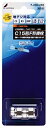 【中古】【未使用】DXアンテナ 4C用接栓 2個入 F-4SN-2B2