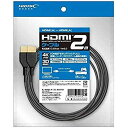 【中古】【未使用】HIDISC ハイスピードHDMIケーブル 4K対応 2m バージョン2.0 イーサネット対応 ML-HDM2020BKJP(2)