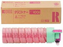 【中古】【未使用】リコー IPSiO トナー マゼンタ タイプ400A 636598