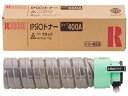 【中古】【未使用】リコー IPSiO トナー ブラック タイプ400A 636596