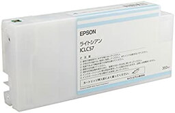 【中古】【未使用】セイコーエプソン インクカートリッジ ライトシアン 350ml (PX-H10000/H8000用) ICLC57