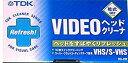 【中古】【未使用】TDK ビデオヘッドクリーナー 乾式 TCL-22F
