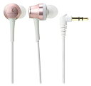 【中古】【未使用】audio-technica イヤホン カナル型 ハイレゾ対応 ピンク ATH-CKR70 PK