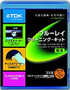 【中古】【未使用】TDK ブルーレイ用 乾式 クリーナーキット(レンズクリーナー+ディスククリーナー) BD-LC2J