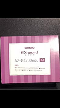 【中古】【未使用】☆☆ 電子辞書 AZ-G4700edu【メーカー名】CASIO/カシオ計算機【メーカー型番】【ブランド名】【商品説明】☆☆ 電子辞書 AZ-G4700edu映像商品などにimportと記載のある商品に関してはご使用中の機種では使用できないこともございますので予めご確認の上お買い求めください。 品については商品タイトルに記載がない場合がありますので、ご不明な場合はメッセージにてお問い合わせください。 画像はイメージ写真ですので画像の通りではないこともございます。また、中古品の場合、中古という特性上、使用に影響の無い程度の使用感、経年劣化、キズや汚れがある場合がございますのでご了承の上お買い求めくださいませ。ビデオデッキ、各プレーヤーなどリモコンなどしてない場合もございます。 中古品は商品名に『初回』『限定』『○○付き』等の記載があっても品、特典、ダウンロードコードなどは無い場合もございます。 中古品の場合、基本的に説明書・外箱・ドライバーインストール用のCD-ROMはついておりません。 当店では初期不良に限り、商品到着から7日間は返品を受付けております。 ご注文からお届けまで ご注文⇒ご注文は24時間受け付けております。 注文確認⇒当店より注文確認メールを送信いたします。 入金確認⇒決済の承認が完了した翌日より、お届けまで3営業日〜10営業日前後とお考え下さい。 ※在庫切れの場合はご連絡させて頂きます。 出荷⇒配送準備が整い次第、出荷致します。配送業者、追跡番号等の詳細をメール送信致します。 ※離島、北海道、九州、沖縄は遅れる場合がございます。予めご了承下さい。 ※ご注文後、当店より確認のメールをする場合がございます。期日までにご返信が無い場合キャンセルとなりますので予めご了承くださいませ。 ※当店ではお客様とのやりとりを正確に記録する為、電話での対応はしておりません。メッセージにてご連絡くださいませ。