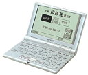 【中古】SONY DD-IC7100 IC電子辞書
