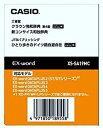 【中古】CASIO エクスワード データプラス専用追加コンテンツマイクロSD XS- SA19MC ドイツ語 クラウン独和辞典 第4版(ネイティブ発音) 新コンサイス和独