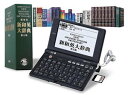 【中古】SEIKO IC DICTIONARY SR-E10000 (22コンテンツ%カンマ% 英語 ...