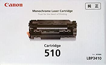 【中古】CANON LBP3410 用トナーカートリッジ510 0985B003 CRG-510 [並行輸入品]【メーカー名】キヤノン【メーカー型番】CRG-510【ブランド名】キヤノン【商品説明】CANON LBP3410 用トナーカートリッジ510 0985B003 CRG-510 [並行輸入品]映像商品などにimportと記載のある商品に関してはご使用中の機種では使用できないこともございますので予めご確認の上お買い求めください。 付属品については商品タイトルに記載がない場合がありますので、ご不明な場合はメッセージにてお問い合わせください。 画像はイメージ写真ですので画像の通りではないこともございます。また、中古品の場合、中古という特性上、使用に影響の無い程度の使用感、経年劣化、キズや汚れがある場合がございますのでご了承の上お買い求めくださいませ。ビデオデッキ、各プレーヤーなどリモコンなど付属してない場合もございます。 中古品は商品名に『初回』『限定』『○○付き』等の記載があっても付属品、特典、ダウンロードコードなどは無い場合もございます。 中古品の場合、基本的に説明書・外箱・ドライバーインストール用のCD-ROMはついておりません。 当店では初期不良に限り、商品到着から7日間は返品を受付けております。 ご注文からお届けまで ご注文⇒ご注文は24時間受け付けております。 注文確認⇒当店より注文確認メールを送信いたします。 入金確認⇒決済の承認が完了した翌日より、お届けまで3営業日〜10営業日前後とお考え下さい。 ※在庫切れの場合はご連絡させて頂きます。 出荷⇒配送準備が整い次第、出荷致します。配送業者、追跡番号等の詳細をメール送信致します。 ※離島、北海道、九州、沖縄は遅れる場合がございます。予めご了承下さい。 ※ご注文後、当店より確認のメールをする場合がございます。期日までにご返信が無い場合キャンセルとなりますので予めご了承くださいませ。 ※当店ではお客様とのやりとりを正確に記録する為、電話での対応はしておりません。メッセージにてご連絡くださいませ。