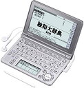 【中古】CASIO Ex-word 電子辞書 XD-GF7150 音声対応 57コンテンツ ドイツ語モデル 5.7型液晶クイックパレット付き【メーカー名】CASIO(カシオ)【メーカー型番】XD-GF7150【ブランド名】CASIO(カシオ)【商品説明】CASIO Ex-word 電子辞書 XD-GF7150 音声対応 57コンテンツ ドイツ語モデル 5.7型液晶クイックパレット付き映像商品などにimportと記載のある商品に関してはご使用中の機種では使用できないこともございますので予めご確認の上お買い求めください。 付属品については商品タイトルに記載がない場合がありますので、ご不明な場合はメッセージにてお問い合わせください。 画像はイメージ写真ですので画像の通りではないこともございます。また、中古品の場合、中古という特性上、使用に影響の無い程度の使用感、経年劣化、キズや汚れがある場合がございますのでご了承の上お買い求めくださいませ。ビデオデッキ、各プレーヤーなどリモコンなど付属してない場合もございます。 中古品は商品名に『初回』『限定』『○○付き』等の記載があっても付属品、特典、ダウンロードコードなどは無い場合もございます。 中古品の場合、基本的に説明書・外箱・ドライバーインストール用のCD-ROMはついておりません。 当店では初期不良に限り、商品到着から7日間は返品を受付けております。 ご注文からお届けまで ご注文⇒ご注文は24時間受け付けております。 注文確認⇒当店より注文確認メールを送信いたします。 入金確認⇒決済の承認が完了した翌日より、お届けまで3営業日〜10営業日前後とお考え下さい。 ※在庫切れの場合はご連絡させて頂きます。 出荷⇒配送準備が整い次第、出荷致します。配送業者、追跡番号等の詳細をメール送信致します。 ※離島、北海道、九州、沖縄は遅れる場合がございます。予めご了承下さい。 ※ご注文後、当店より確認のメールをする場合がございます。期日までにご返信が無い場合キャンセルとなりますので予めご了承くださいませ。 ※当店ではお客様とのやりとりを正確に記録する為、電話での対応はしておりません。メッセージにてご連絡くださいませ。