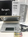 【中古】シャープ カラー電子辞書Brain ゴールド系 PW-A7300-N