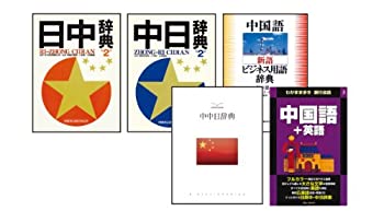 【中古】セイコーインスツル DAYFILER電子辞書DFシリーズ専用中国語カード EC-A13CN 【中古】セイコーインスツル DAYFILER電子辞書DFシリーズ専用中国語カード EC-A13CN