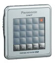 【中古】Panasonic パナソニック SJ-MJ17-S シルバー ポータブルMDプレーヤー MDLP対応 (MD再生専用機/MD)