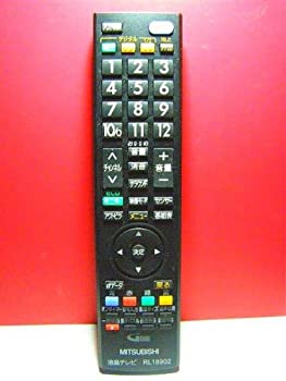 【中古】三菱 液晶テレビリモコン RL18902【メーカー名】三菱【メーカー型番】RL18902【ブランド名】三菱電機(MITSUBISHI ELECTRIC)【商品説明】三菱 液晶テレビリモコン RL18902映像商品などにimportと記載のある商品に関してはご使用中の機種では使用できないこともございますので予めご確認の上お買い求めください。 付属品については商品タイトルに記載がない場合がありますので、ご不明な場合はメッセージにてお問い合わせください。 画像はイメージ写真ですので画像の通りではないこともございます。また、中古品の場合、中古という特性上、使用に影響の無い程度の使用感、経年劣化、キズや汚れがある場合がございますのでご了承の上お買い求めくださいませ。ビデオデッキ、各プレーヤーなどリモコンなど付属してない場合もございます。 中古品は商品名に『初回』『限定』『○○付き』等の記載があっても付属品、特典、ダウンロードコードなどは無い場合もございます。 中古品の場合、基本的に説明書・外箱・ドライバーインストール用のCD-ROMはついておりません。 当店では初期不良に限り、商品到着から7日間は返品を受付けております。 ご注文からお届けまで ご注文⇒ご注文は24時間受け付けております。 注文確認⇒当店より注文確認メールを送信いたします。 入金確認⇒決済の承認が完了した翌日より、お届けまで3営業日〜10営業日前後とお考え下さい。 ※在庫切れの場合はご連絡させて頂きます。 出荷⇒配送準備が整い次第、出荷致します。配送業者、追跡番号等の詳細をメール送信致します。 ※離島、北海道、九州、沖縄は遅れる場合がございます。予めご了承下さい。 ※ご注文後、当店より確認のメールをする場合がございます。期日までにご返信が無い場合キャンセルとなりますので予めご了承くださいませ。 ※当店ではお客様とのやりとりを正確に記録する為、電話での対応はしておりません。メッセージにてご連絡くださいませ。