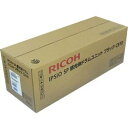 【中古】リコー イプシオ SP 感光体ドラムユニット C810 ブラック 純正品