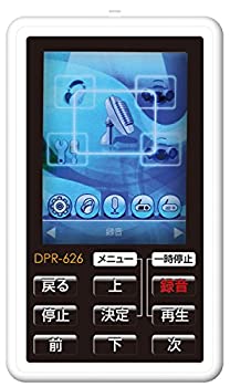 【中古】クマザキエイム Bearmax ポータブルデジタルオーディオプレーヤー/レコーダー 【デジらく+(Plus)】 4GB ホワイト DPR-626 1