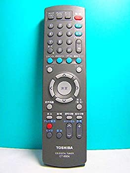 【中古】東芝 CSチューナーリモコン CT-9924 【中古】東芝 CSチューナーリモコン CT-9924
