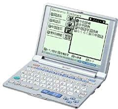 【中古】シャープ 電子辞書 PW-A8500 (14コンテンツ%カンマ% 第2外国語モデル%カンマ% 中国語%カンマ% コンテンツカード対応%カンマ% JISキー配列)