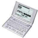 【中古】CASIO Ex-word XD-H7100 電子辞書 英語/ドイツ語 　（ドイツ語モデル・17コンテンツ，ドイツ語+こだわり英語リーダーズ・リーダーズプラス）【メーカー名】カシオ計算機【メーカー型番】【ブランド名】CASIO(カシオ)【商品説明】CASIO Ex-word XD-H7100 電子辞書 英語/ドイツ語 　（ドイツ語モデル・17コンテンツ，ドイツ語+こだわり英語リーダーズ・リーダーズプラス）映像商品などにimportと記載のある商品に関してはご使用中の機種では使用できないこともございますので予めご確認の上お買い求めください。 付属品については商品タイトルに記載がない場合がありますので、ご不明な場合はメッセージにてお問い合わせください。 画像はイメージ写真ですので画像の通りではないこともございます。また、中古品の場合、中古という特性上、使用に影響の無い程度の使用感、経年劣化、キズや汚れがある場合がございますのでご了承の上お買い求めくださいませ。ビデオデッキ、各プレーヤーなどリモコンなど付属してない場合もございます。 中古品は商品名に『初回』『限定』『○○付き』等の記載があっても付属品、特典、ダウンロードコードなどは無い場合もございます。 中古品の場合、基本的に説明書・外箱・ドライバーインストール用のCD-ROMはついておりません。 当店では初期不良に限り、商品到着から7日間は返品を受付けております。 ご注文からお届けまで ご注文⇒ご注文は24時間受け付けております。 注文確認⇒当店より注文確認メールを送信いたします。 入金確認⇒決済の承認が完了した翌日より、お届けまで3営業日〜10営業日前後とお考え下さい。 ※在庫切れの場合はご連絡させて頂きます。 出荷⇒配送準備が整い次第、出荷致します。配送業者、追跡番号等の詳細をメール送信致します。 ※離島、北海道、九州、沖縄は遅れる場合がございます。予めご了承下さい。 ※ご注文後、当店より確認のメールをする場合がございます。期日までにご返信が無い場合キャンセルとなりますので予めご了承くださいませ。 ※当店ではお客様とのやりとりを正確に記録する為、電話での対応はしておりません。メッセージにてご連絡くださいませ。