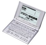 【中古】CASIO Ex-word XD-H7100 電子辞書 英語/ドイツ語 (ドイツ語モデル・17コンテンツ,ドイツ語+こだわり英語リーダーズ・リーダーズプラス) 【中古】CASIO Ex-word XD-H7100 電子辞書 英語/ドイツ語 (ドイツ語モデル・17コンテンツ,ドイツ語+こだわり英語リーダーズ・リーダーズプラス)
