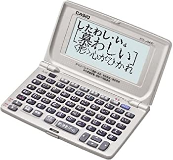 【中古】カシオ計算機 電子辞書Ex-word 限定収録20辞書 50音配列キー XD-J800-N