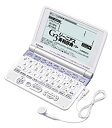 【中古】CASIO 電子辞書 Ex-word XD-ST4500 (20コンテンツ%カンマ% 学習系%カンマ% 6ヶ国語音声読み上げ&センター試験リスニング機能%カンマ% バックライトつきス(2)