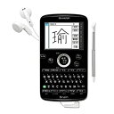 【中古】シャープ 中国語手書き対応 コンパクト カラー電子辞書 ブラック系 PW-AC30-B【メーカー名】シャープ(SHARP)【メーカー型番】PW-AC30-B【ブランド名】シャープ(SHARP)【商品説明】シャープ 中国語手書き対応 コンパクト カラー電子辞書 ブラック系 PW-AC30-B映像商品などにimportと記載のある商品に関してはご使用中の機種では使用できないこともございますので予めご確認の上お買い求めください。 付属品については商品タイトルに記載がない場合がありますので、ご不明な場合はメッセージにてお問い合わせください。 画像はイメージ写真ですので画像の通りではないこともございます。また、中古品の場合、中古という特性上、使用に影響の無い程度の使用感、経年劣化、キズや汚れがある場合がございますのでご了承の上お買い求めくださいませ。ビデオデッキ、各プレーヤーなどリモコンなど付属してない場合もございます。 中古品は商品名に『初回』『限定』『○○付き』等の記載があっても付属品、特典、ダウンロードコードなどは無い場合もございます。 中古品の場合、基本的に説明書・外箱・ドライバーインストール用のCD-ROMはついておりません。 当店では初期不良に限り、商品到着から7日間は返品を受付けております。 ご注文からお届けまで ご注文⇒ご注文は24時間受け付けております。 注文確認⇒当店より注文確認メールを送信いたします。 入金確認⇒決済の承認が完了した翌日より、お届けまで3営業日〜10営業日前後とお考え下さい。 ※在庫切れの場合はご連絡させて頂きます。 出荷⇒配送準備が整い次第、出荷致します。配送業者、追跡番号等の詳細をメール送信致します。 ※離島、北海道、九州、沖縄は遅れる場合がございます。予めご了承下さい。 ※ご注文後、当店より確認のメールをする場合がございます。期日までにご返信が無い場合キャンセルとなりますので予めご了承くださいませ。 ※当店ではお客様とのやりとりを正確に記録する為、電話での対応はしておりません。メッセージにてご連絡くださいませ。