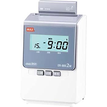 【中古】マックス タイムレコーダー 電波時計搭載 1日2回印字 日毎集計 ER-80S2W【メーカー名】マックス(MAX)【メーカー型番】ER-80S2W【ブランド名】マックス(MAX)【商品説明】マックス タイムレコーダー 電波時計搭載 1日2回印字 日毎集計 ER-80S2W映像商品などにimportと記載のある商品に関してはご使用中の機種では使用できないこともございますので予めご確認の上お買い求めください。 付属品については商品タイトルに記載がない場合がありますので、ご不明な場合はメッセージにてお問い合わせください。 画像はイメージ写真ですので画像の通りではないこともございます。また、中古品の場合、中古という特性上、使用に影響の無い程度の使用感、経年劣化、キズや汚れがある場合がございますのでご了承の上お買い求めくださいませ。ビデオデッキ、各プレーヤーなどリモコンなど付属してない場合もございます。 中古品は商品名に『初回』『限定』『○○付き』等の記載があっても付属品、特典、ダウンロードコードなどは無い場合もございます。 中古品の場合、基本的に説明書・外箱・ドライバーインストール用のCD-ROMはついておりません。 当店では初期不良に限り、商品到着から7日間は返品を受付けております。 ご注文からお届けまで ご注文⇒ご注文は24時間受け付けております。 注文確認⇒当店より注文確認メールを送信いたします。 入金確認⇒決済の承認が完了した翌日より、お届けまで3営業日〜10営業日前後とお考え下さい。 ※在庫切れの場合はご連絡させて頂きます。 出荷⇒配送準備が整い次第、出荷致します。配送業者、追跡番号等の詳細をメール送信致します。 ※離島、北海道、九州、沖縄は遅れる場合がございます。予めご了承下さい。 ※ご注文後、当店より確認のメールをする場合がございます。期日までにご返信が無い場合キャンセルとなりますので予めご了承くださいませ。 ※当店ではお客様とのやりとりを正確に記録する為、電話での対応はしておりません。メッセージにてご連絡くださいませ。