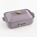 【中古】BRUNO ブルーノ コンパクトホットプレート 本体 プレート2種(たこ焼き 平面) パープル purple 紫 おすすめ おしゃれ かわいい これ1台 蓋 ふた付