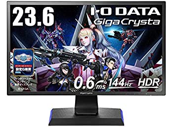 【中古】アイ・オー・データ ゲーミングモニター 23.6インチ(144Hz/120Hz) GigaCrysta PS5 FPS向き HDR 0.6ms(GTG) TN HDMI×3 DP×1 高..