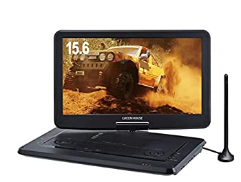 【中古】ポータブルDVDプレーヤー フルセグ 15.6型 GH-PDV15AT-BK ポータブル グリーンハウス DVDプレーヤー フルセグ TV内蔵 【中古】ポータブルDVDプレーヤー フルセグ 15.6型 GH-PDV15AT-BK ポータブル グリーンハウス DVDプレーヤー フルセグ TV内蔵