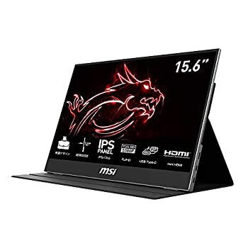 【中古】MSI Optix MAG161V モバイルモニター IPSパネル 薄型設計 フルHD/15.6インチ/60Hz/USB Type-C/mini HDMI/カバー兼スタンド/3