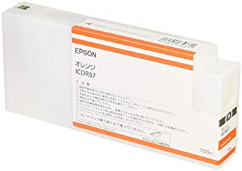 【中古】セイコーエプソン インクカートリッジ オレンジ 350ml (PX-H10000/H8000用) ICOR57 【中古】セイコーエプソン インクカートリッジ オレンジ 350ml (PX-H10000/H8000用) ICOR57