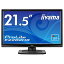 ڥݥȥå桪ۡšiiyama ˥ ǥץ쥤 E2282HS-GB1 (21.5/եHD/TN/HDMI%%D-sub%%DVI-D/3)