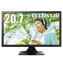 【中古】I-O DATA モニター 20.7型 テレワーク向け 非光沢 HDMI×1 アナログRGB×1 スピーカー付 3 VESA対応 土日サポート EX-LD2071TB