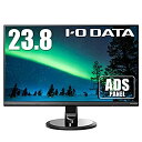 【中古】I-O DATA モニター ディスプレイ 23.8型 LCD-MF245XDB (広視野角/フレームレス)