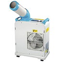【中古】山善(YAMAZEN) ミニスポットエアコン (単相100V) キャスター付き YMS-183