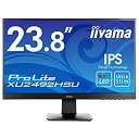 【中古】iiyama モニター ディスプレイ XU2492HSU-B1 (23.8インチ/フルHD/IPS/フレームレス/DisplayPort%カンマ%HDMI%カンマ%D-sub/3)(2)