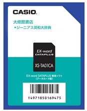 Canon キヤノン 環境配慮電卓 HS-1220TUB(グリーン購入法適合/バイオマスプラ素材/卓上/12桁/千万単位/特大表示/ビジネス)