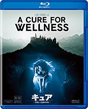 【新品】キュア 〜禁断の隔離病棟〜 [Blu-ray]