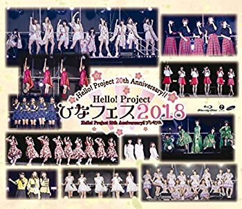 楽天アトリエ絵利奈【中古】【未使用】Hello! Project 20th Anniversary!! Hello! Project ひなフェス 2018（Hello! Project 20th Anniversary!! プレミアム） [Blu-ray]
