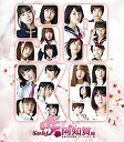 【中古】【未使用】映画「咲-Saki-阿知賀編 episode of side-A」 完全生産限定版 Blu-ray (ジャージ同梱)